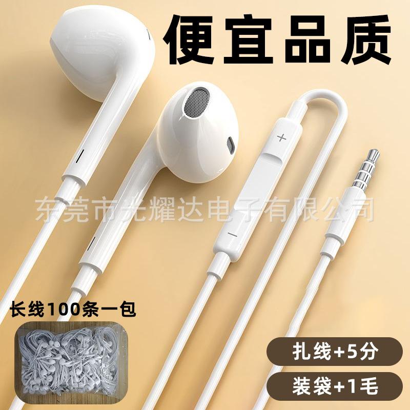 

With microphone Typec wired earphones, call, listen to music, tune, wire-controlled in-ear 3.5mm interface earplugs