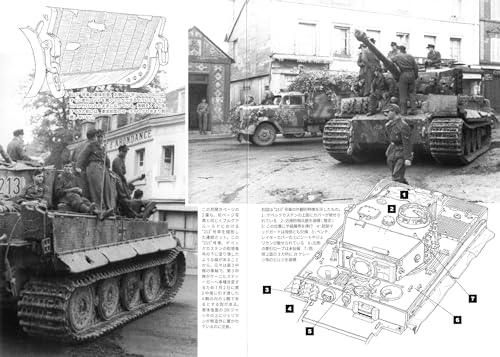 Tiger I Photo Collection (5) War Machine Report No. 136