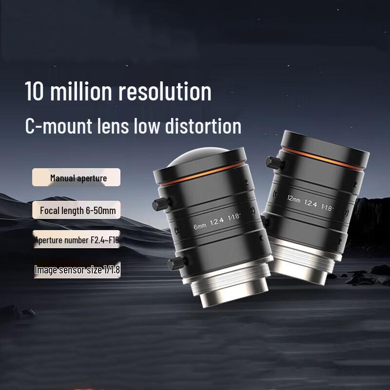 Hikvision Industrial Camera Fa Lens