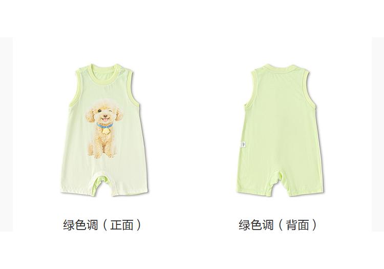Balabala Baby Hoodie Jumpsuit