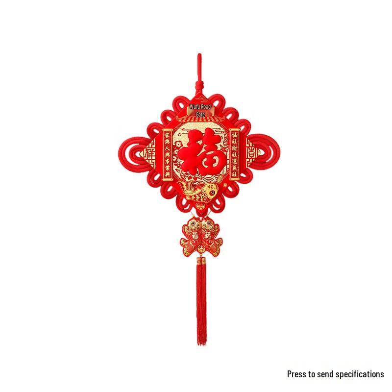 

Chinese Knot Fu Character Hanging Ornaments