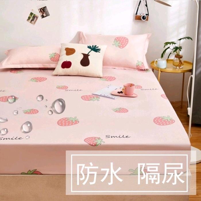 360 fully enclosed anti-mite and bacteriostatic protective cover, single-layer waterproof mattress, protective cover