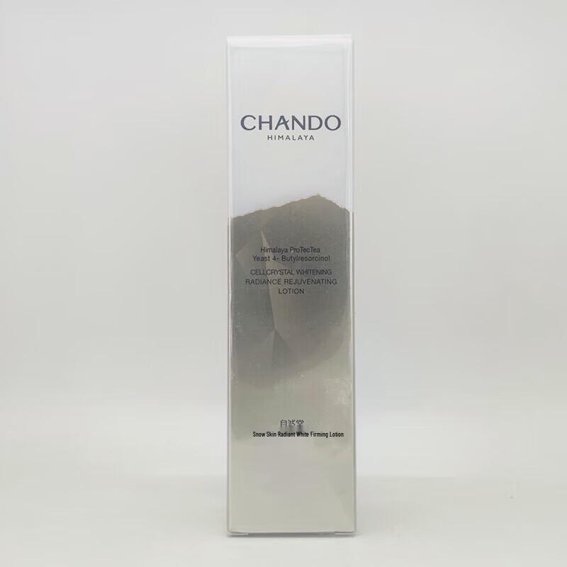 CHANDO Snow Skin Radiance Firming Lotion