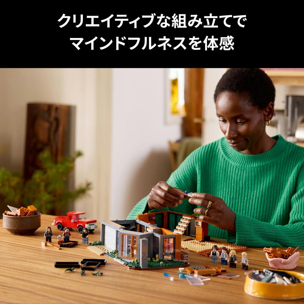 LEGO Twilight Cullen Familie Spielzeug, Geburtstagsgeschenk, Bausteine, Stilvolles Innendesign für Männer und Frauen, Figur, Sammlerstück, 21354