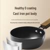 Zhang Xiaoquan 12cm Mini Iron Oil Drizzling & Frying Pan