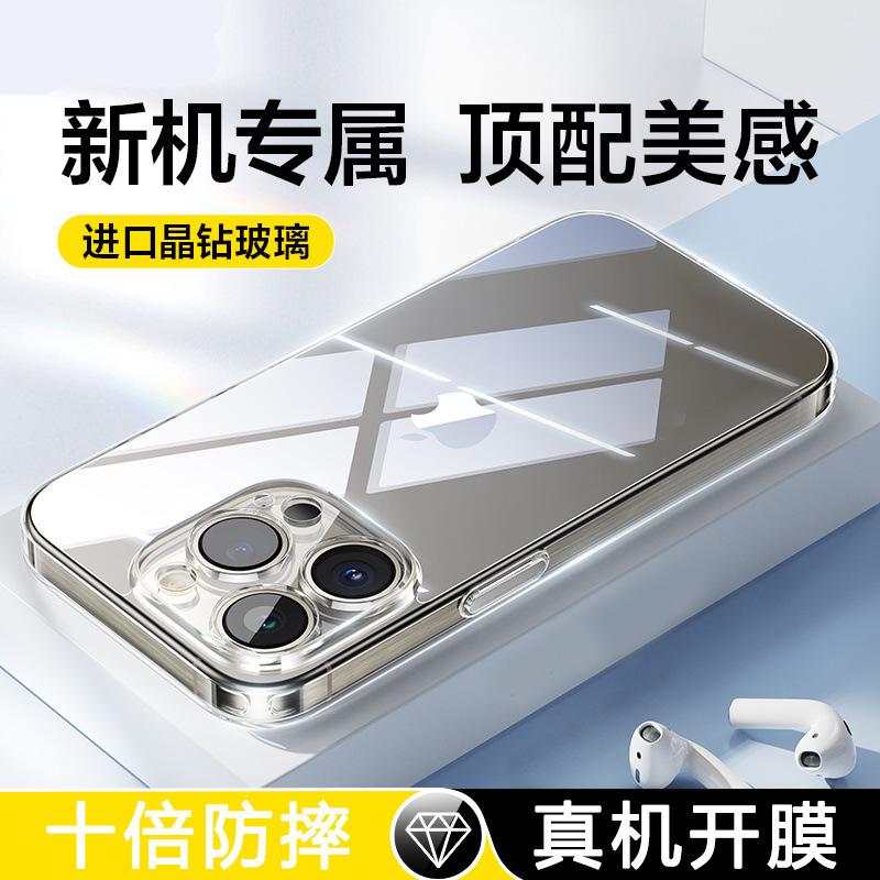 Applicable to Apple 11promax mobile phone case iPhone11 new transparent glass lens all-inclusive anti-drop case