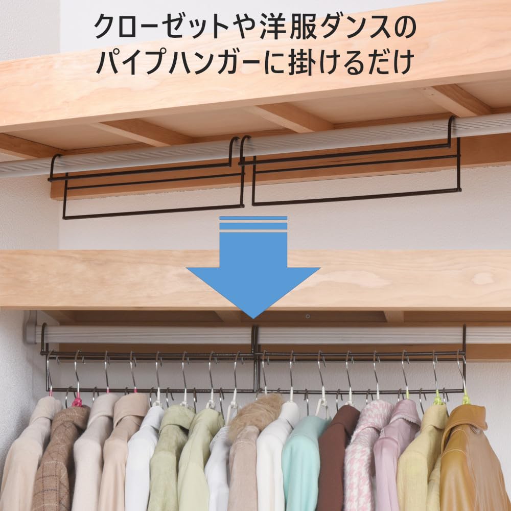 Kawabata Takisaburo Shoten Hanging Storage Clothing Storage Up Closet Double Storage Closet Clothes Storage Clothes Set of Made in New Storage