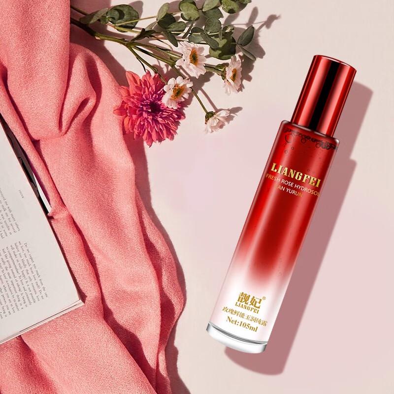 Liangfei Rosen Feuchtigkeitstoner