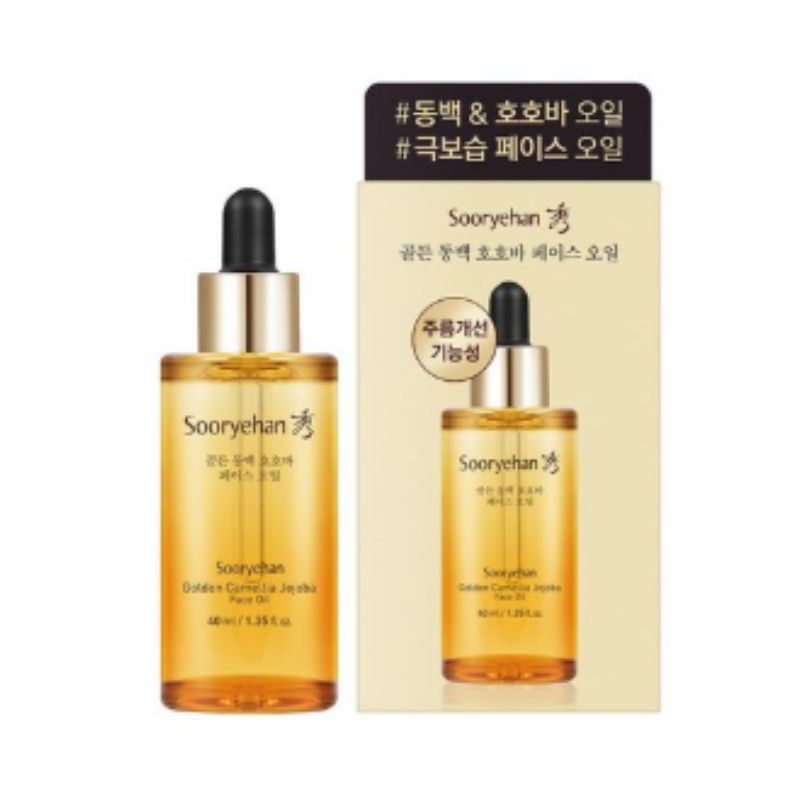Sooryehan Golden Camellia Jojoba Face Oil 40ml – Nourishing & Radiance Boosting Facial Oil