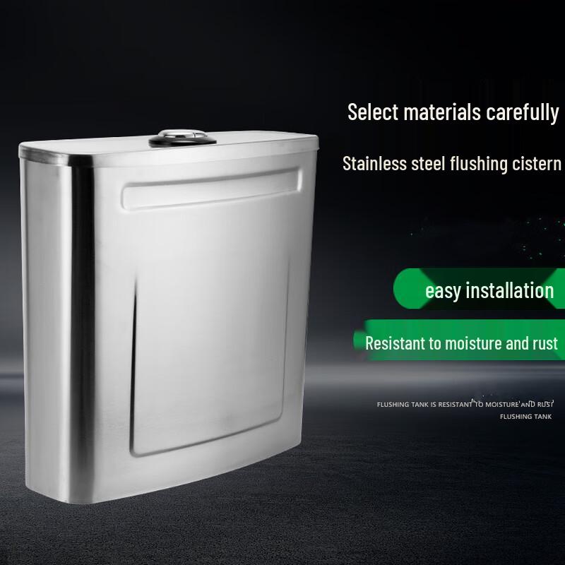 Moufu Stainless Steel Wall-mounted Toilet Flush Tank