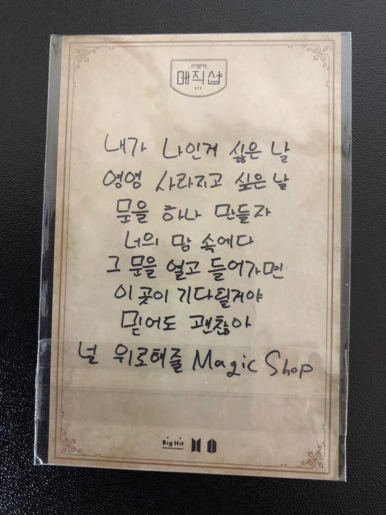 [USED] BTS JIN Magic Shop Korean Reward Trading Card Photo Card