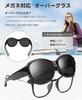 TINHAO Polarized Sunglasses with UV Perfect for and with UV Protection and a Slimming Women's Over-the-Eye Protection, Driving, Travel, Fishing, Face.