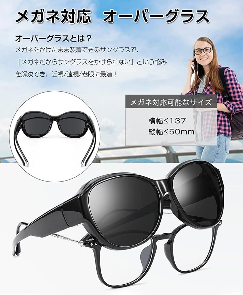 TINHAO Polarized Sunglasses with UV Perfect for and with UV Protection and a Slimming Women's Over-the-Eye Protection, Driving, Travel, Fishing, Face.
