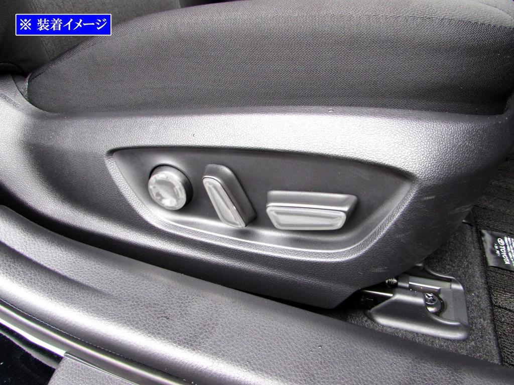 BRIGHTZ Camry Stainless Steel Sheet Switch Satin Silver AXVH70/AXVH75 Covers, 5-Piece Set, [INT-ETC-445]