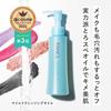 FANCL (New) Mild Cleansing Oil (120mL x 2 bottles) Cleansing Oil Additive-Free (Makeup Remover/Pore Care) Eyelash Extensions OK