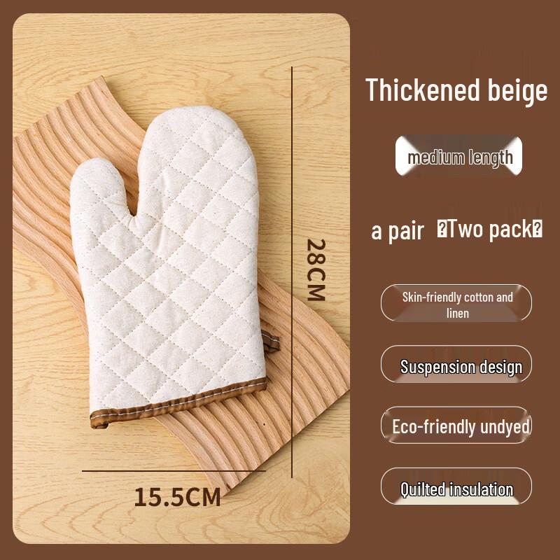 ZISIZ Extended Thickened Cotton Gloves
