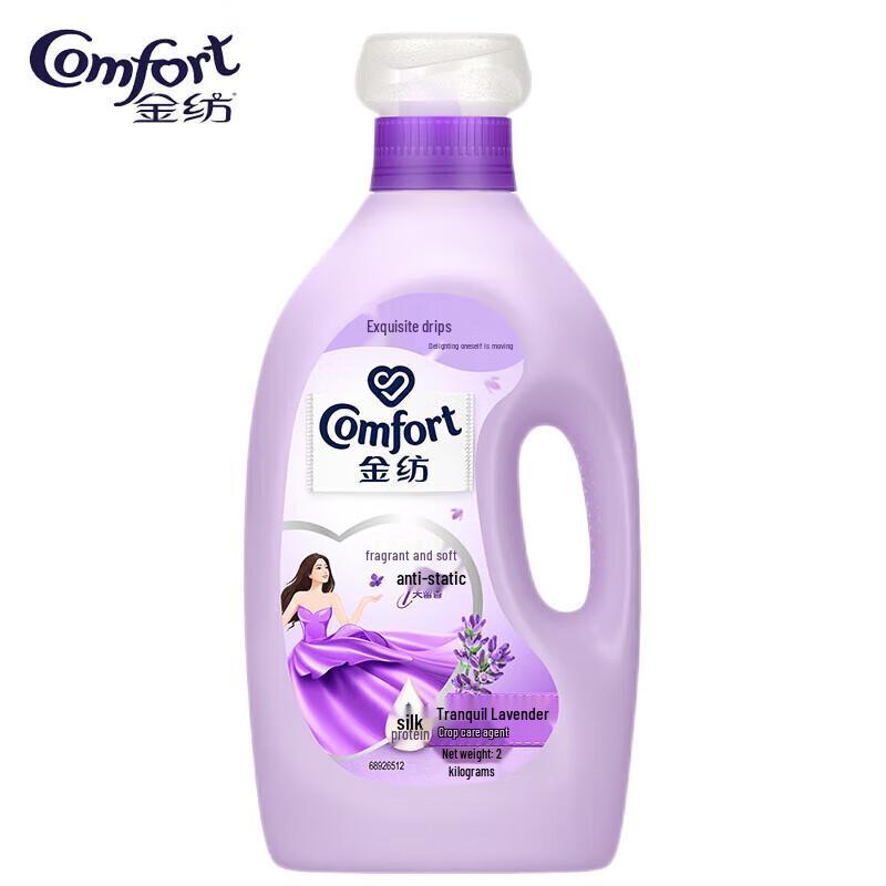 Jinfang 7-in-1 Gentle Lavender Fabric Softener
