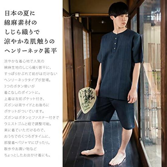 KIMONOMACHI Henley Multicolored Size Perfect Gift for Day or Respect for the Aged Day Men's Cotton-Linen Jinbei, Neck, "C Stripes," M, Father's