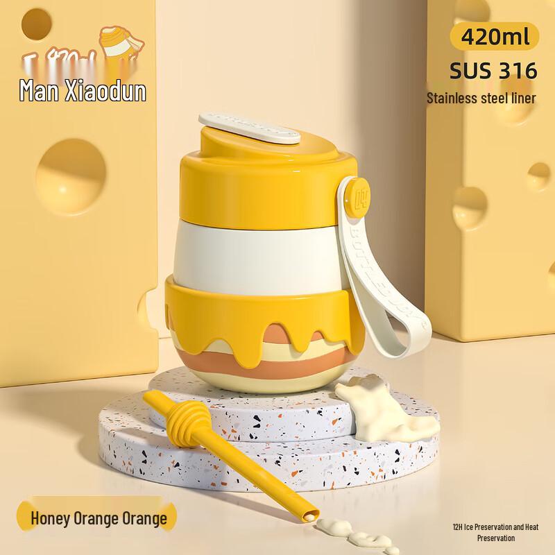 DunDun 316 Stainless Steel Student Straw Insulated Cup