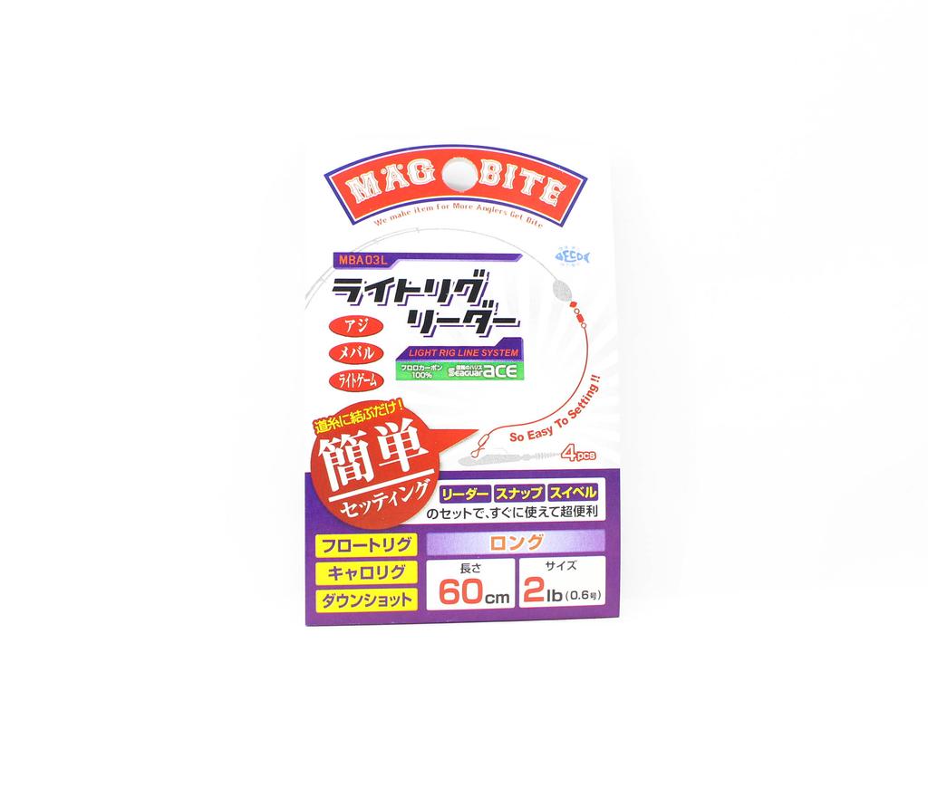 Harimitsu Magbite MBA03L Leader Light Rig Long 60cm 2lb (2043)