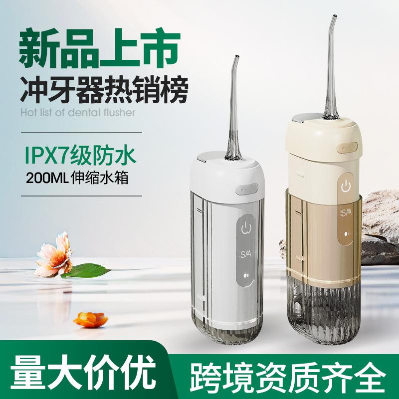 Portable Electric Water Flosser with Tongue Cleaner & Foldable Design for Orthodontics