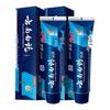 Yunnan Baiyao Longjian Gum & Periodontal Care Toothpaste