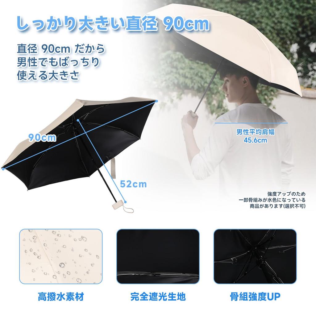 TVVTO Lightweight Folding Umbrella with Leather Portable Folding Cute Small Folding and Easy to Suitable for Both Sunny and Rainy UV High Strength 6