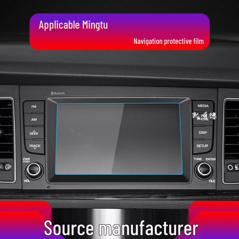 

Защитная пленка для навигационного экрана Hyundai Lafesta & Mistra 24-модель Soft Film