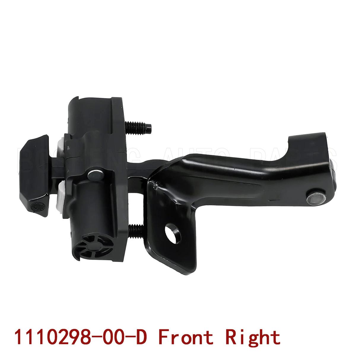 Новый оригинальный 1089507-00-D 1110298-00-D 1089509-00-D Передний / Задний Левый и Правый Ограничитель Двери Петля Стопор Противооткат для Tesla Model 3 1110298-00-D FR