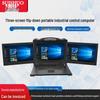 Suishuo 17.3-inch Rugged Dual Screen Laptop (CN version)