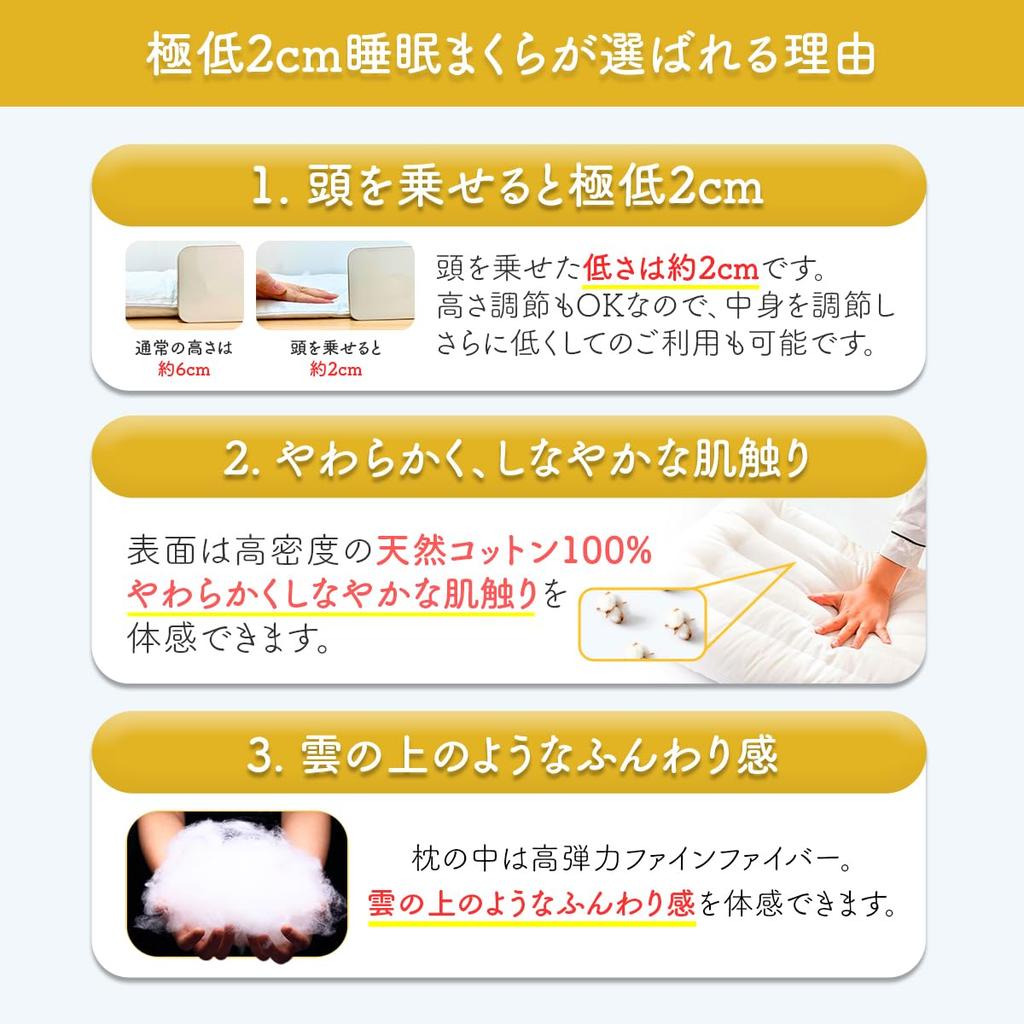 Ultra-low 2cm Sleeping Pillow, Low Pillow, Neck Pain-free, Popular, Thin Pillow, Washable Pillow, Height Adjustable, Ultra-low 2cm