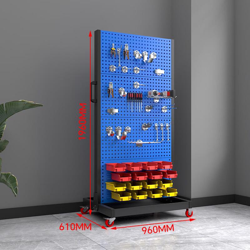 Yibei Mobile Double-Sided Pegboard Tool Rack
