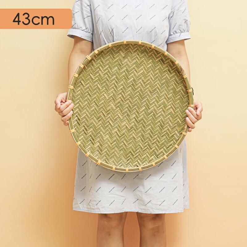 Handwoven Round Bamboo Sieve & Tray