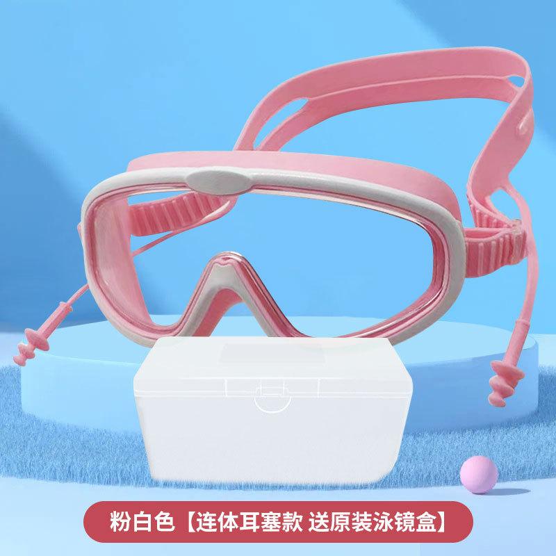 New high definition waterproof and anti-fog silicone swimming glasses earplugs integrated large frame