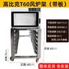 Commercial Stainless Steel Baking Tray Rack Trolley