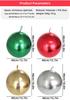 Inflatable Outdoor Christmas Ornament Ball - Festive Courtyard Decoration for Christmas Parties