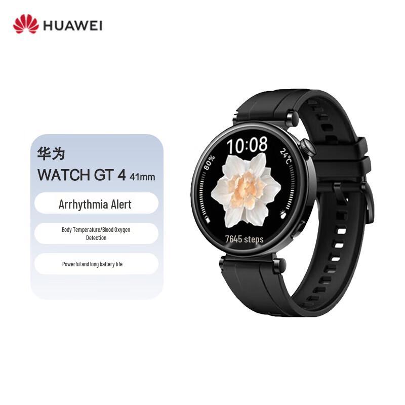 Huawei WATCH GT 4 Smart Sports Watch (CN version)