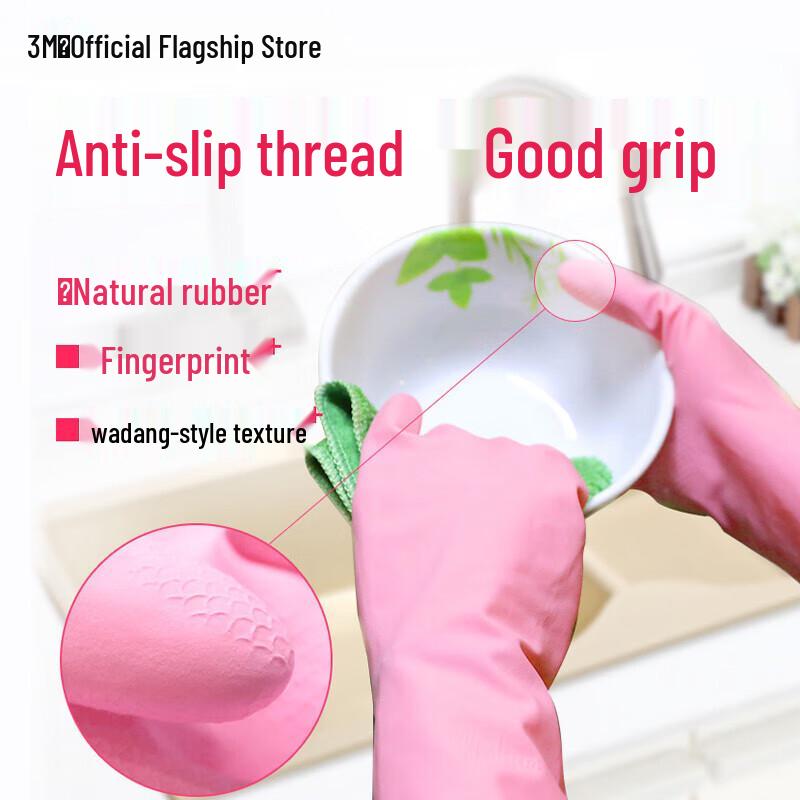 3M Scotch-Brite Natural Rubber Slim Gloves