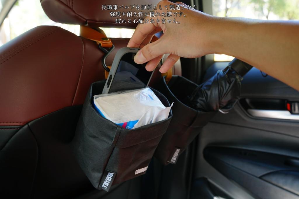 CrweanWcee Car Trash Car Storage Hanging Trash Small Item Passenger Soft Easy Convenient Set of Stylish Set of Can, Case, Type, Washable, Non-Tipping,