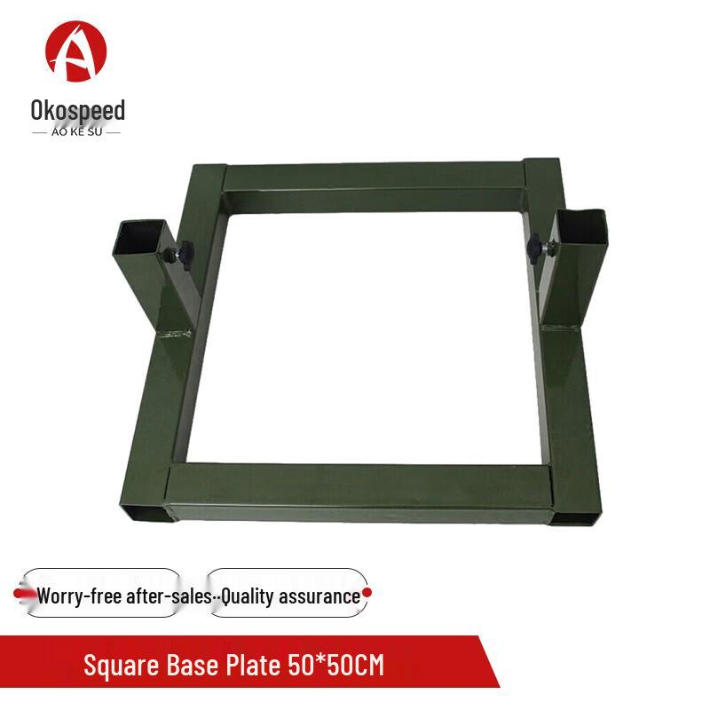 Aokesu Dual Rod Target Stand Base
