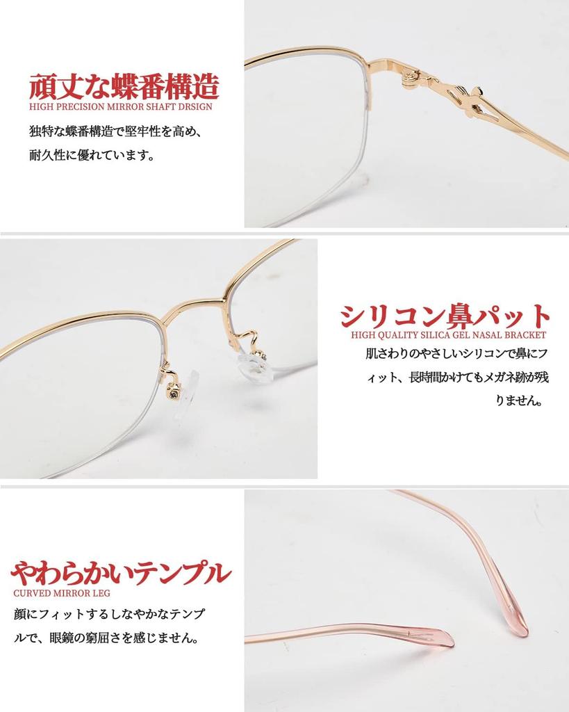 [GO!GRM] Stylish Reading Glasses for Women, Elegant, Blue Light Blocking, Single Vision Lenses, UV Protection, High Performance, Gift, Case Included,