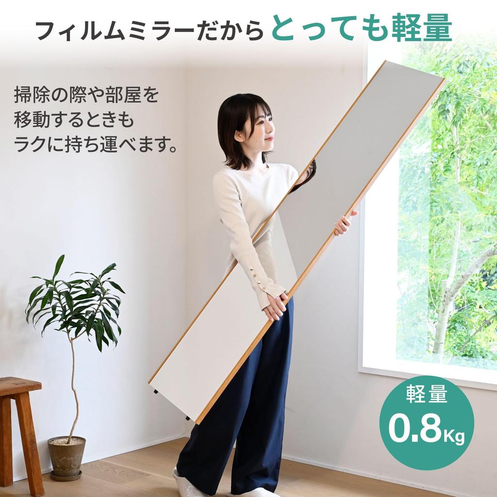 YAMAZEN Unbreakable Film or Made in 30cm x 150cm Natural Full-Length Mirror, Mirror, Lightweight, Wall-Mounted Freestanding, Japan, (W) (H), Finish,