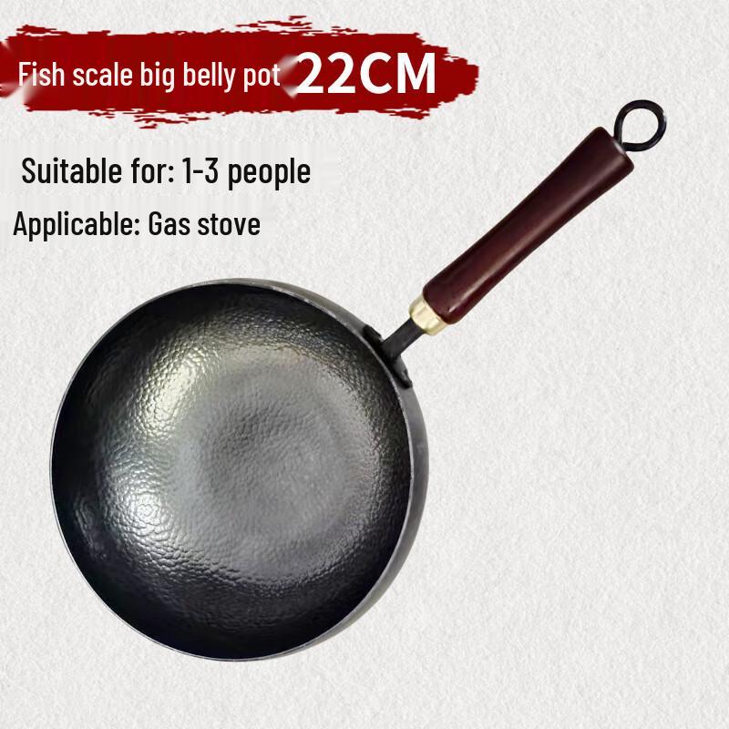 Luying Zhangqiu Deep Non-Stick Wrought Iron Wok
