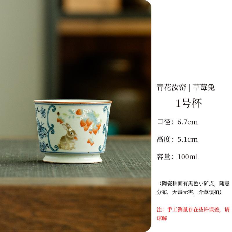 

100ml Blue And White Ru Kiln Butterfly Teacup Elegant Tea Bowl Single Cups Tea-tasting Smelling Cup Chazhan Master Cups Teaware As Your Choose