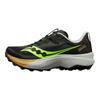 Endorphin Speed 1