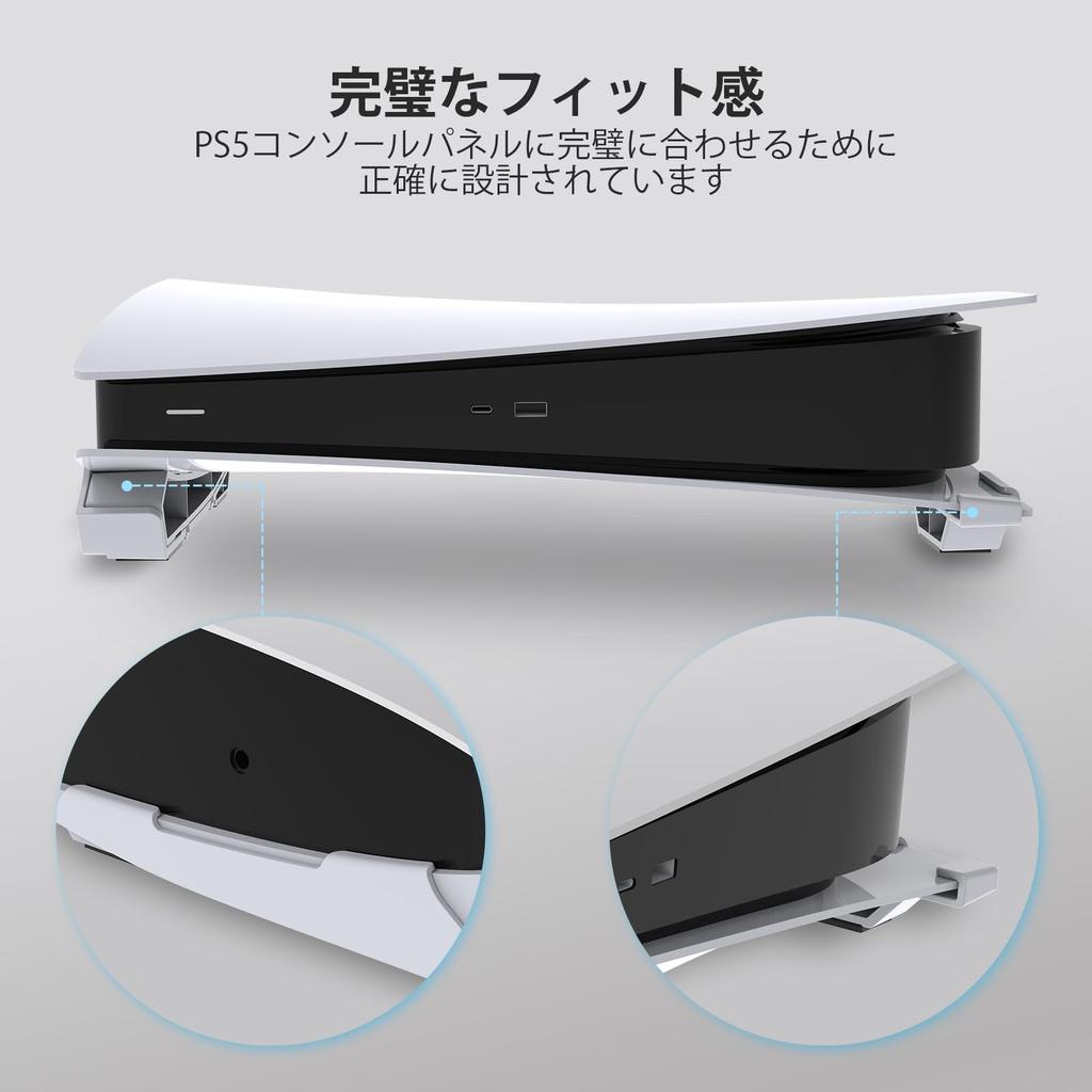 NexiGo PS5 Accessory Horizontal Stand PS5 Horizontal PS5 Base Stand Compatible with PlayStation 5 Disc Digital Lightweight [Minimalist Design], Stand,