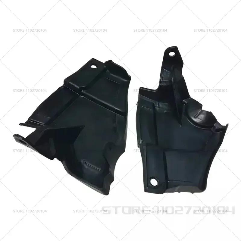 For 2007-2014 BMW X5 X6 (E70 E71) Car Engine Upper Compartment Partition Panel 51717169421 51717169419 51757171791 64316945583