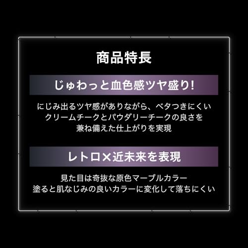Kate Transform Cheek EX-1 [Cheek]
