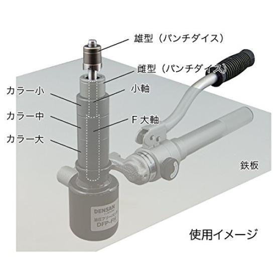 Densan Thin Steel Conduit Punch Die CP31 (1-1/4") DFP-CP31