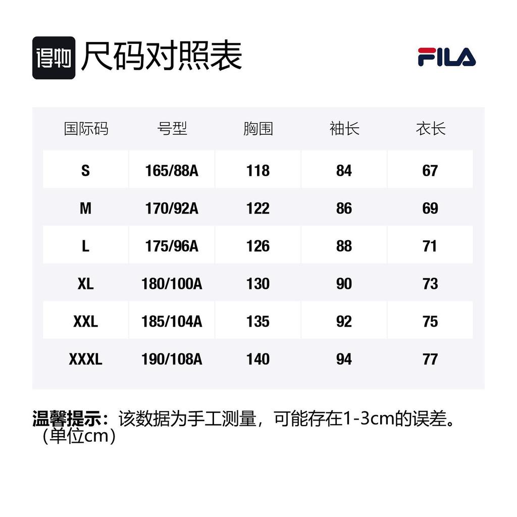 Fila Sweatshirt Men's Jet Black F11M239208F-BK